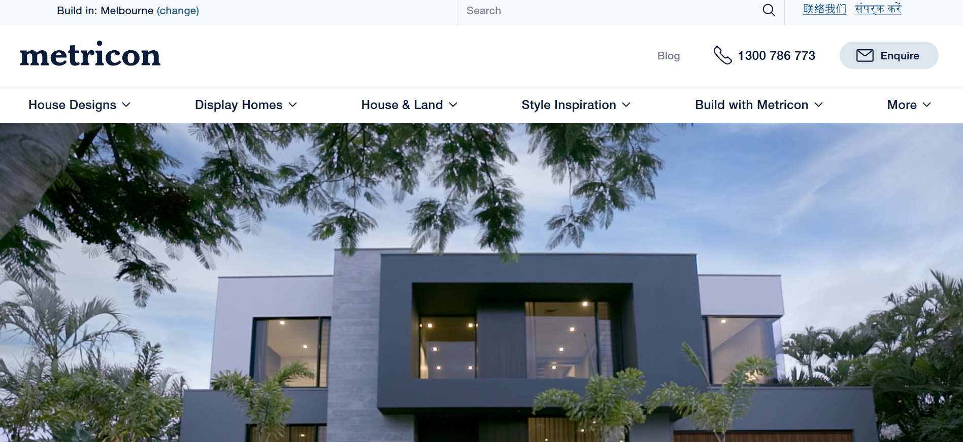 Metricon Homes 